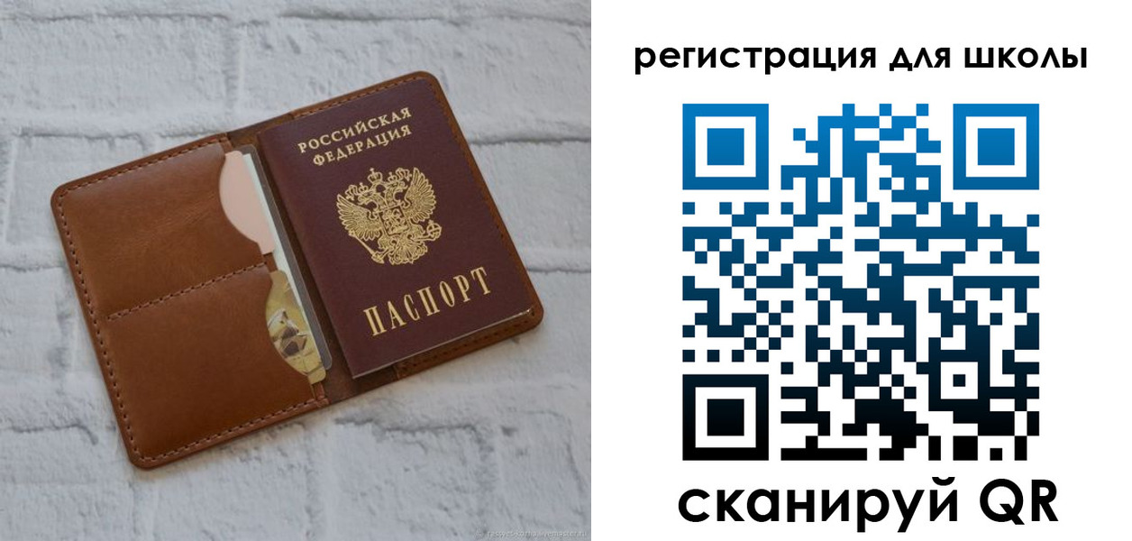 прописка гарантия в Вичуге