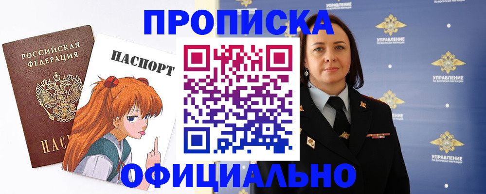 регистрация для школы в Вичуге